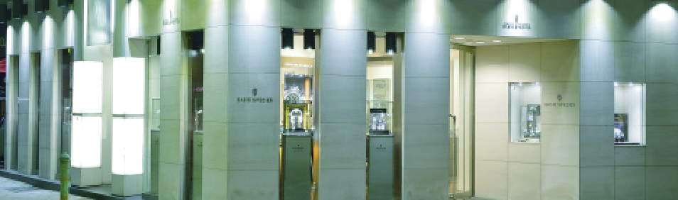 BASIS SPECIES 店舗外観