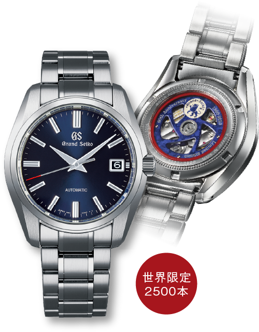 SBGR321 の画像 世界限定2500本