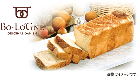 Bo-Lo'Gne ORIGINAL DENISH 画像はイメージです。