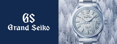 GRAND SEIKO / グランドセイコー