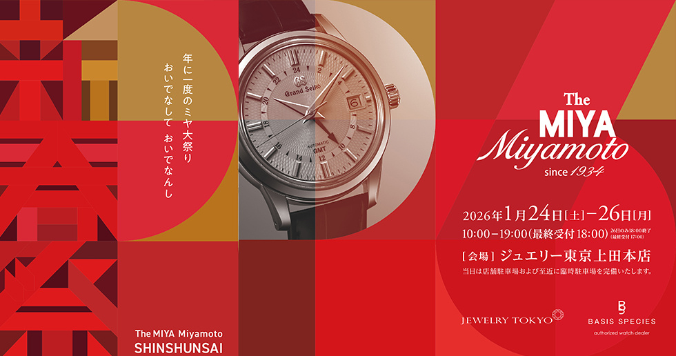 The MIYA 新春祭2026