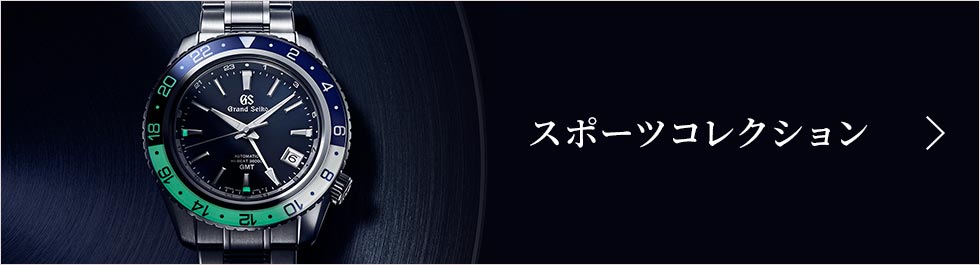 スポーツコレクション