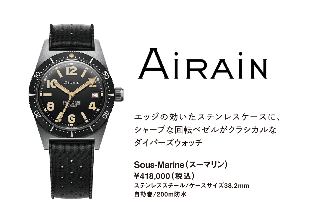 イベントカタログ ウォッチ 12