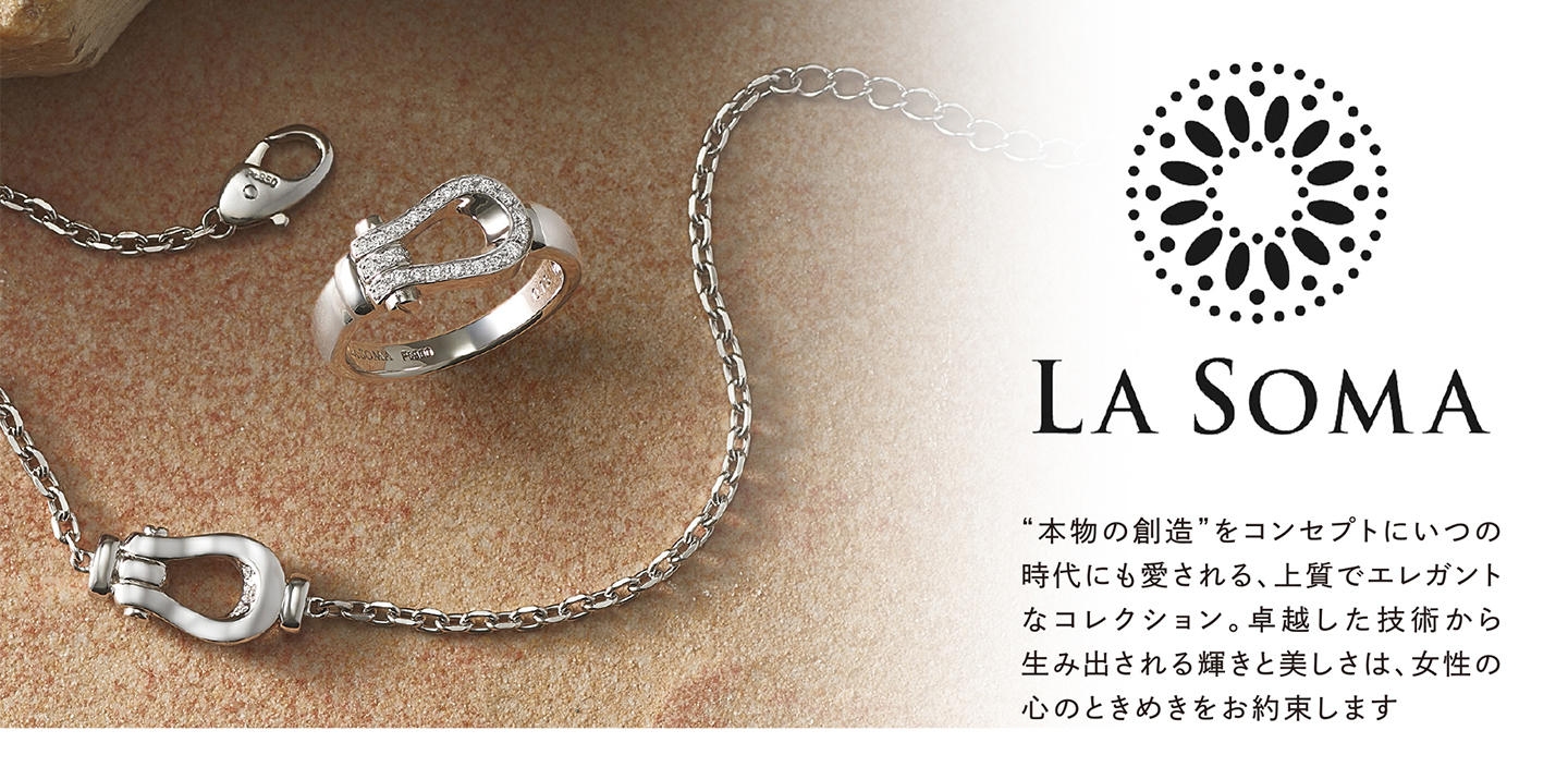 イベントカタログ ジュエリー 5