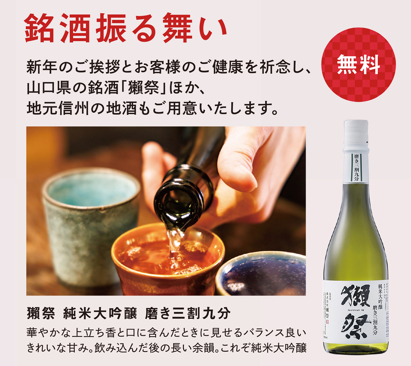 イベント・特典 1