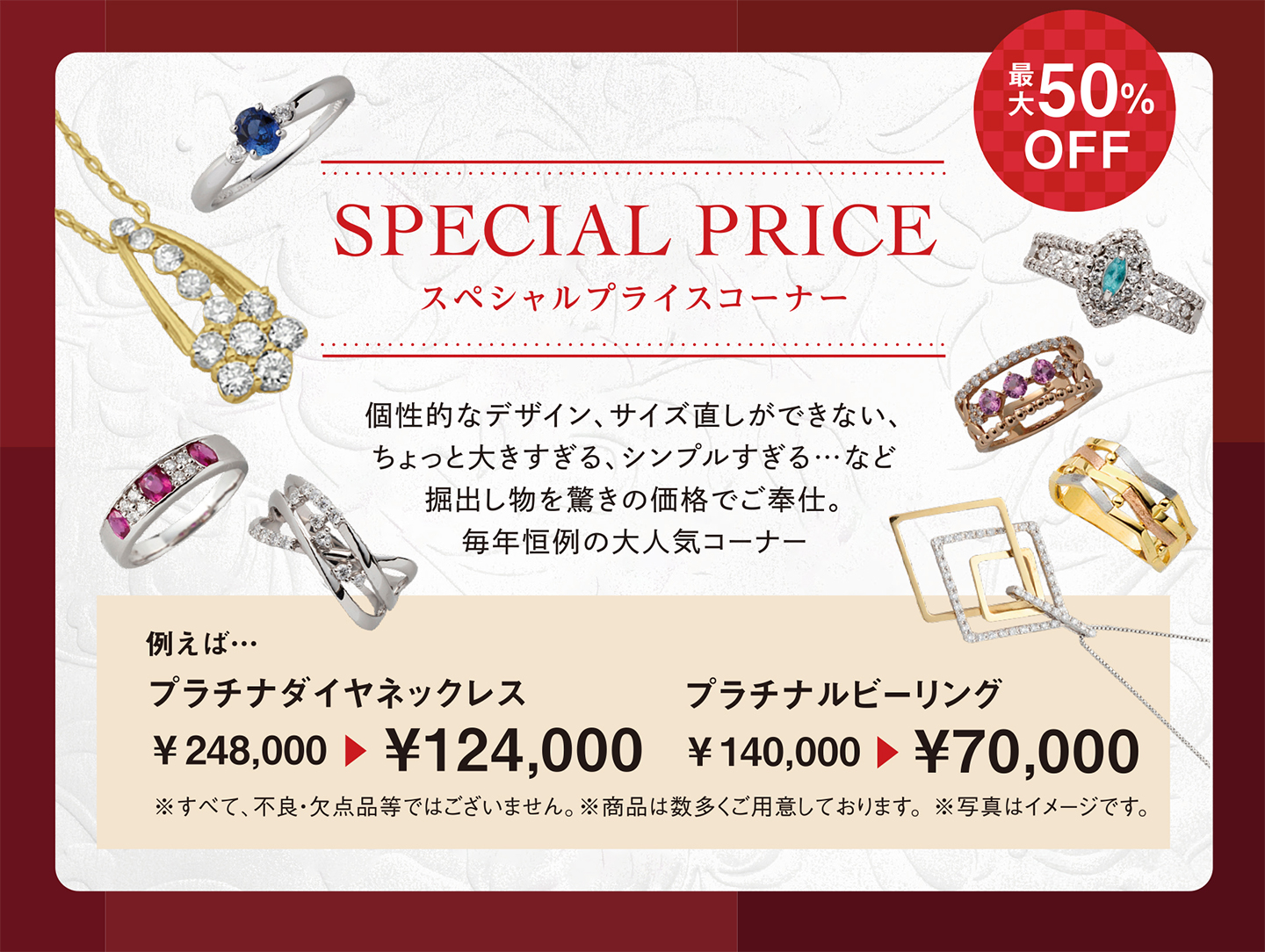 イベント・特典 5