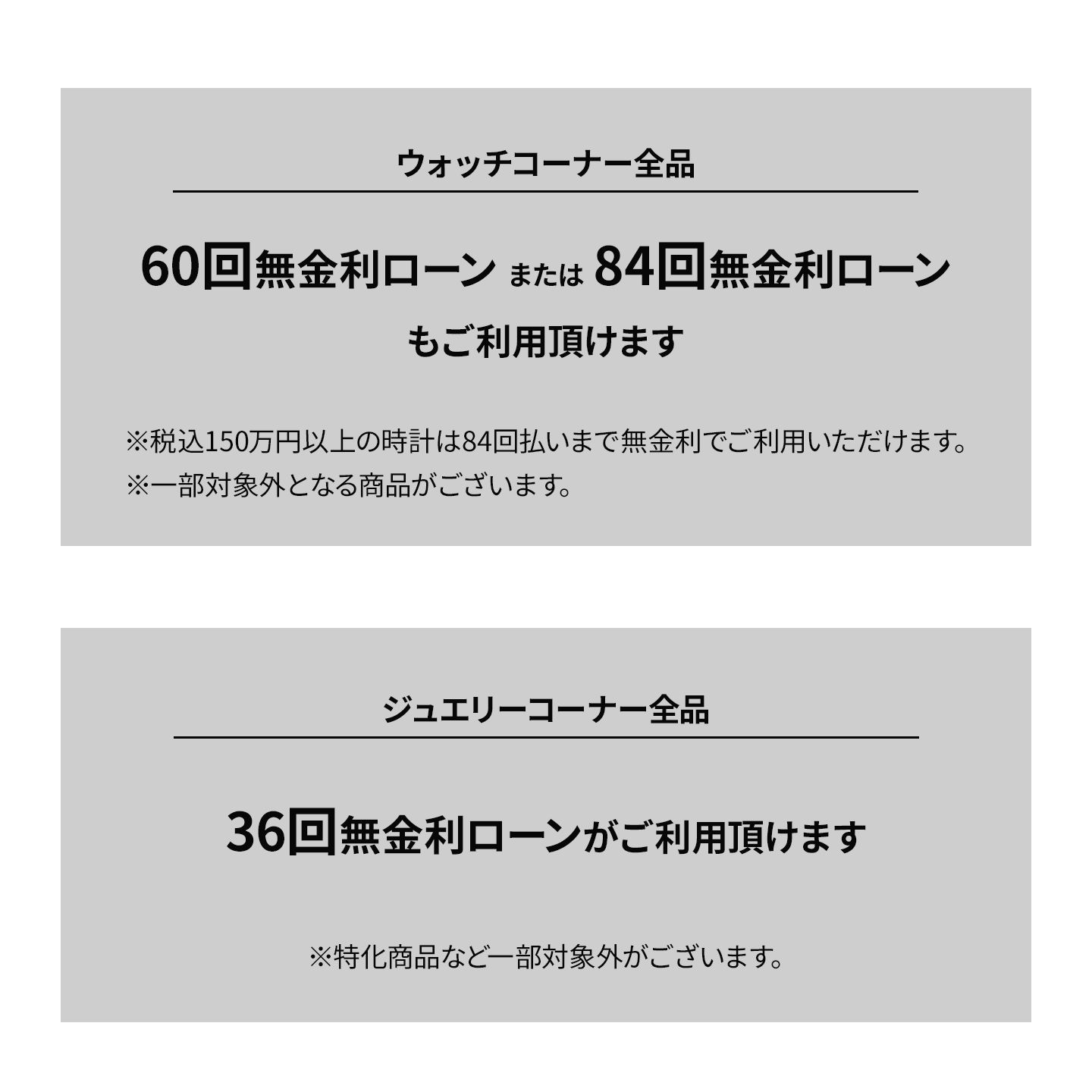 イベント・特典 4