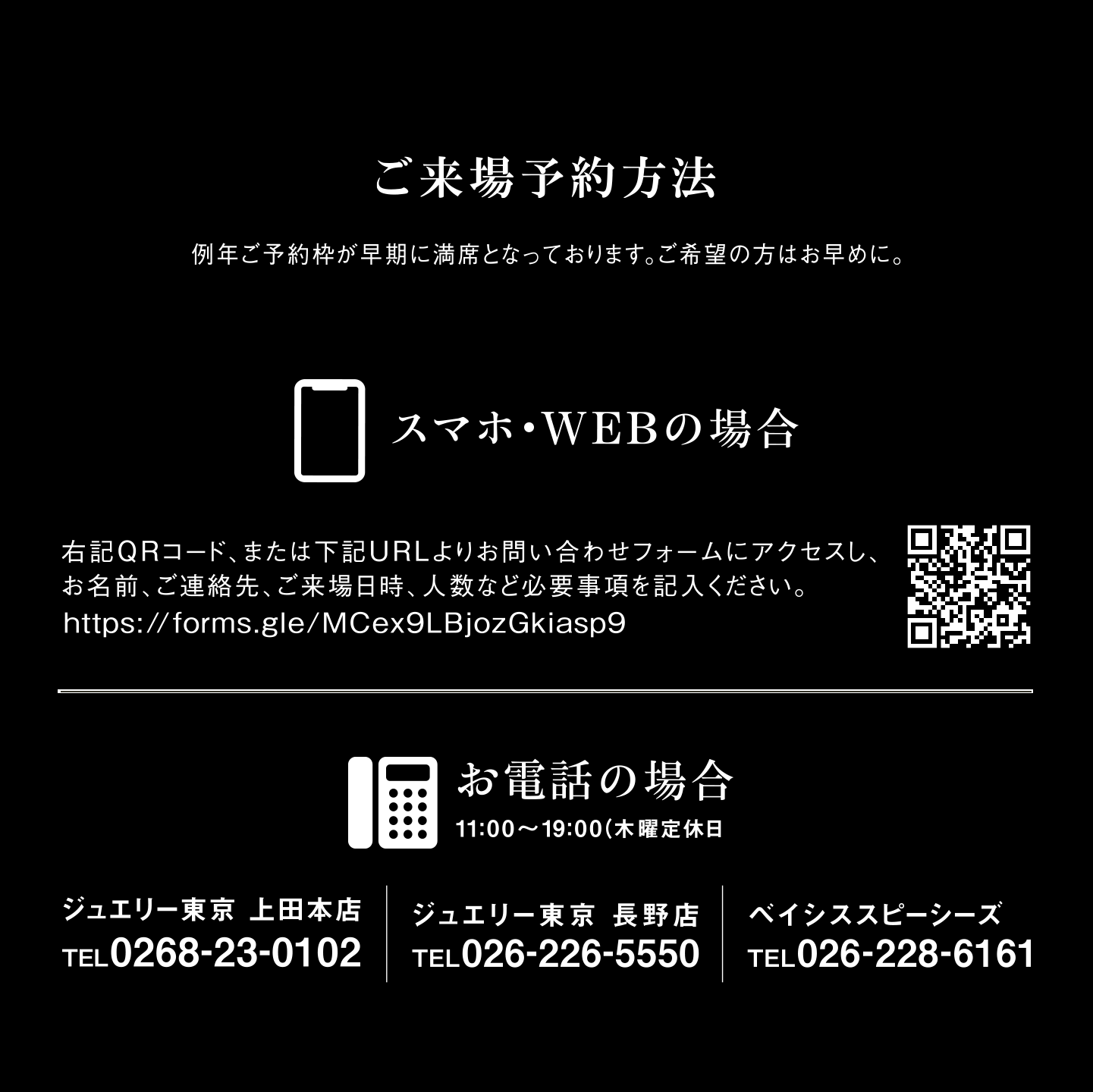 イベント・特典 4