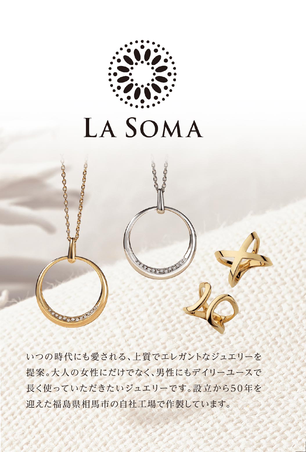ジュエリ 11