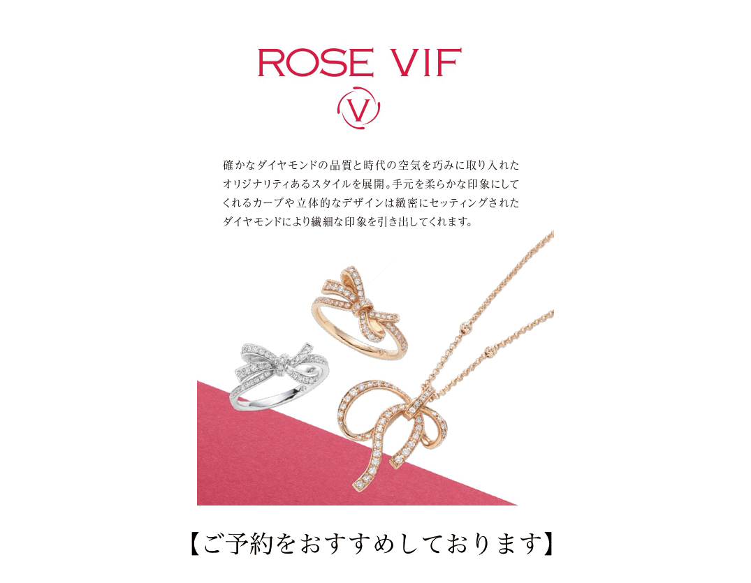 ジュエリ 12