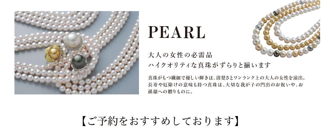 ジュエリ 12