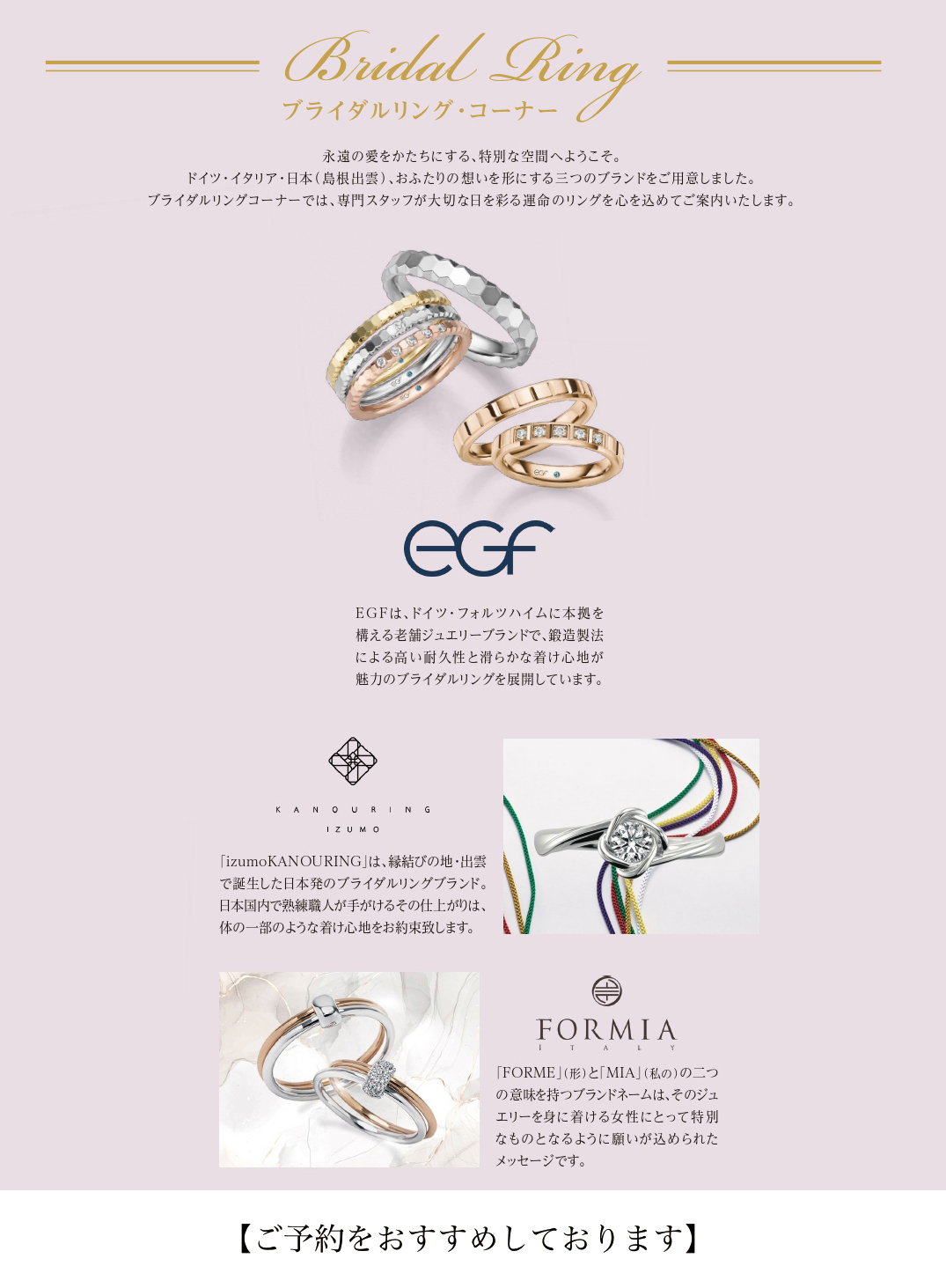 ジュエリ 12