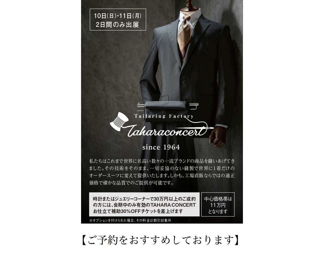 その他 6