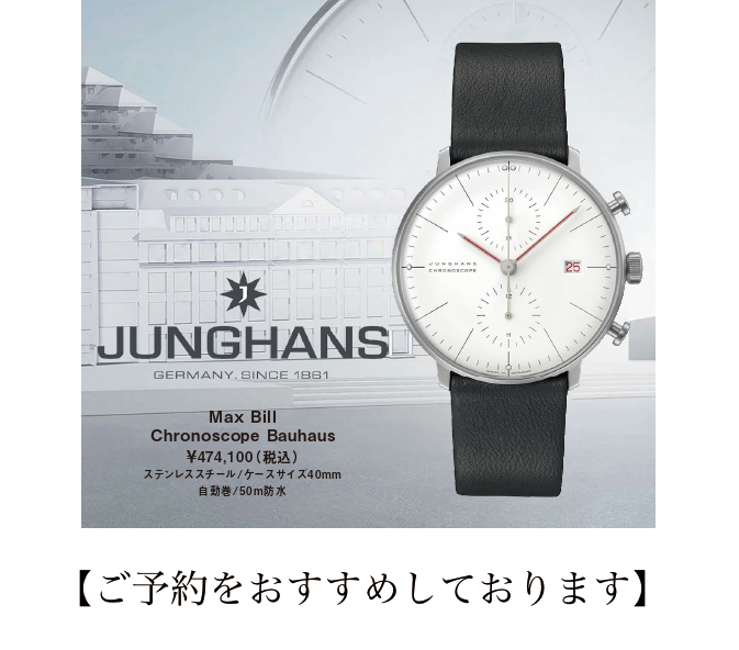 ウォッチ 15