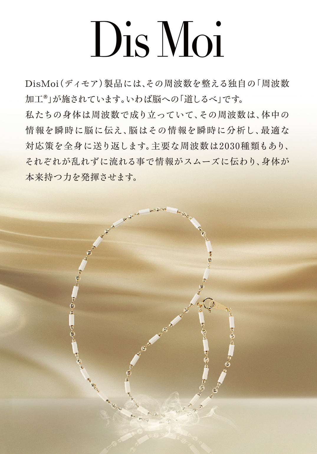 ジュエリ 11