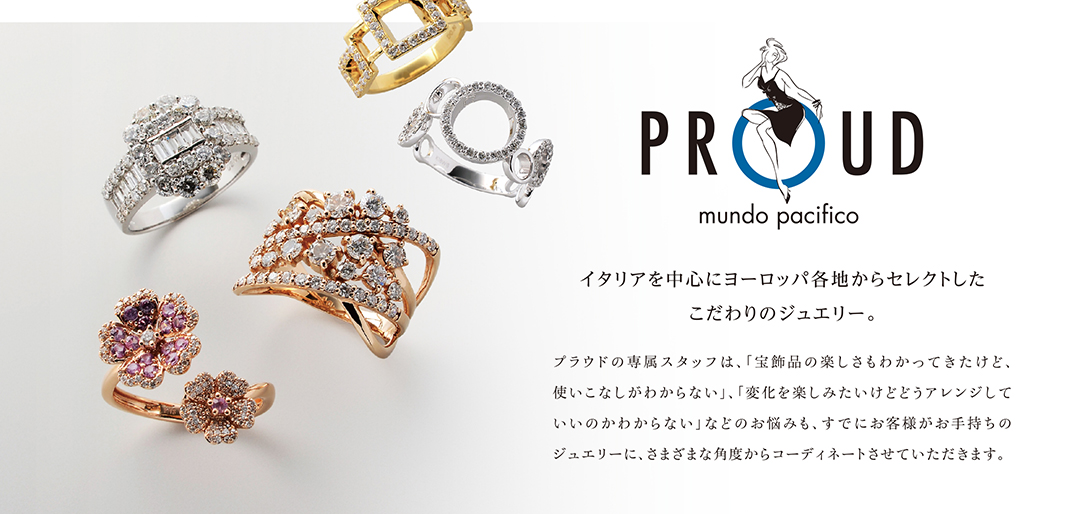 ジュエリ 5