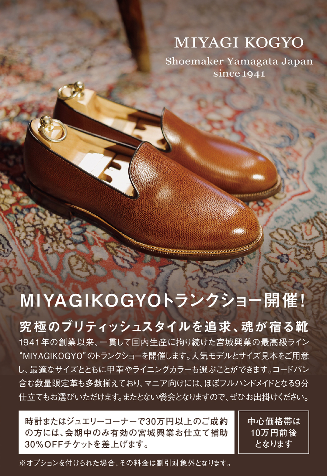 その他 3