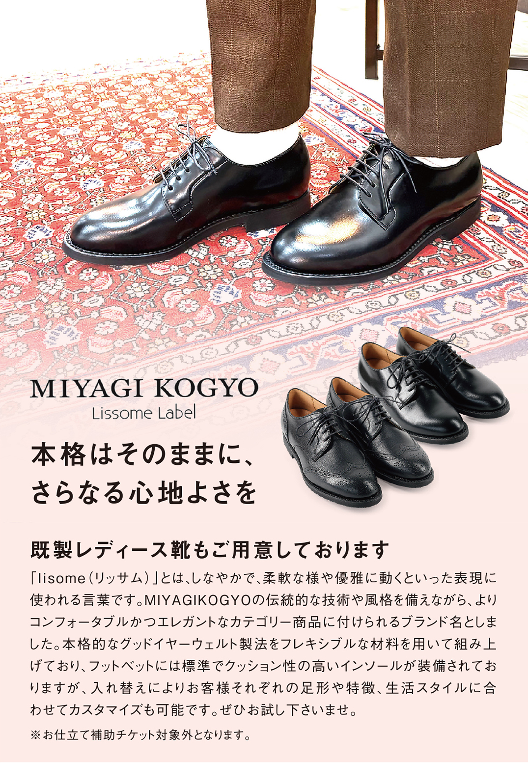 その他 4