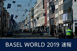 BASELWORLD2019 新作 【その他】