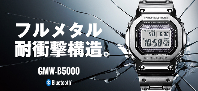 初代モデルDW-5000Cの特別モデルのフルメタル版（GMW-B5000D-1JF）。耐衝撃構造のフルメタル初登場。